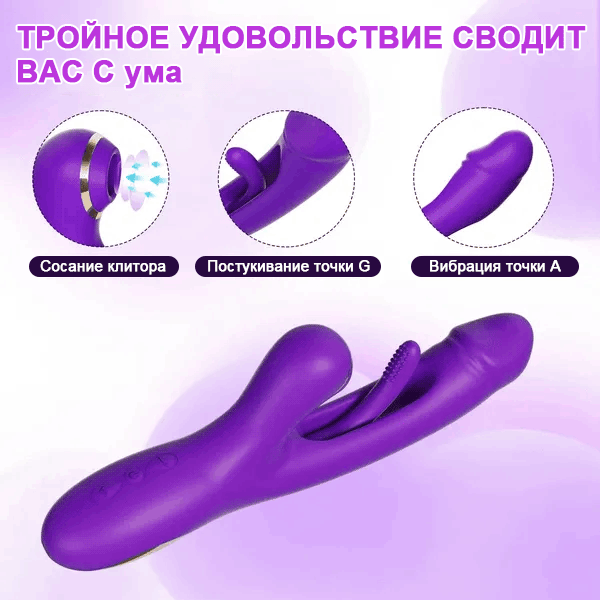 Clit-Sucking-Finger-Tapping-G-Spot-Vibrator-with-7-Vibrating-7-Tapping-Flapping-Patterns-2