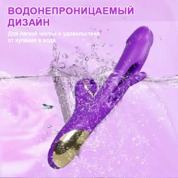 Clit-Sucking-Finger-Tapping-G-Spot-Vibrator-with-7-Vibrating-7-Tapping-Flapping-Patterns-3