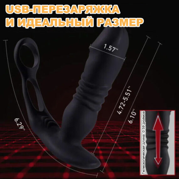 Fleshline25E2258425A2-David-12-Vibrating-3-Thrusting-Silent-Remote-Control-Prostate-Massager-With-2-Cock-Rings-3