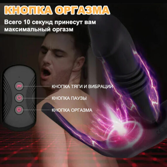 Fleshline25E2258425A2-David-12-Vibrating-3-Thrusting-Silent-Remote-Control-Prostate-Massager-With-2-Cock-Rings-4